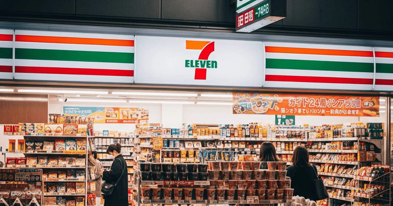 Picture of a Japanese 7-eleven shop at night.