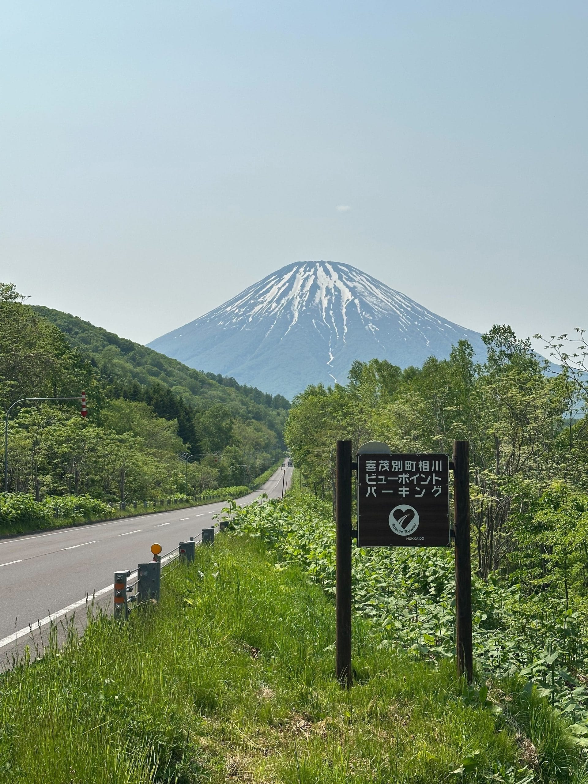 Roadside view of Mount Yotei