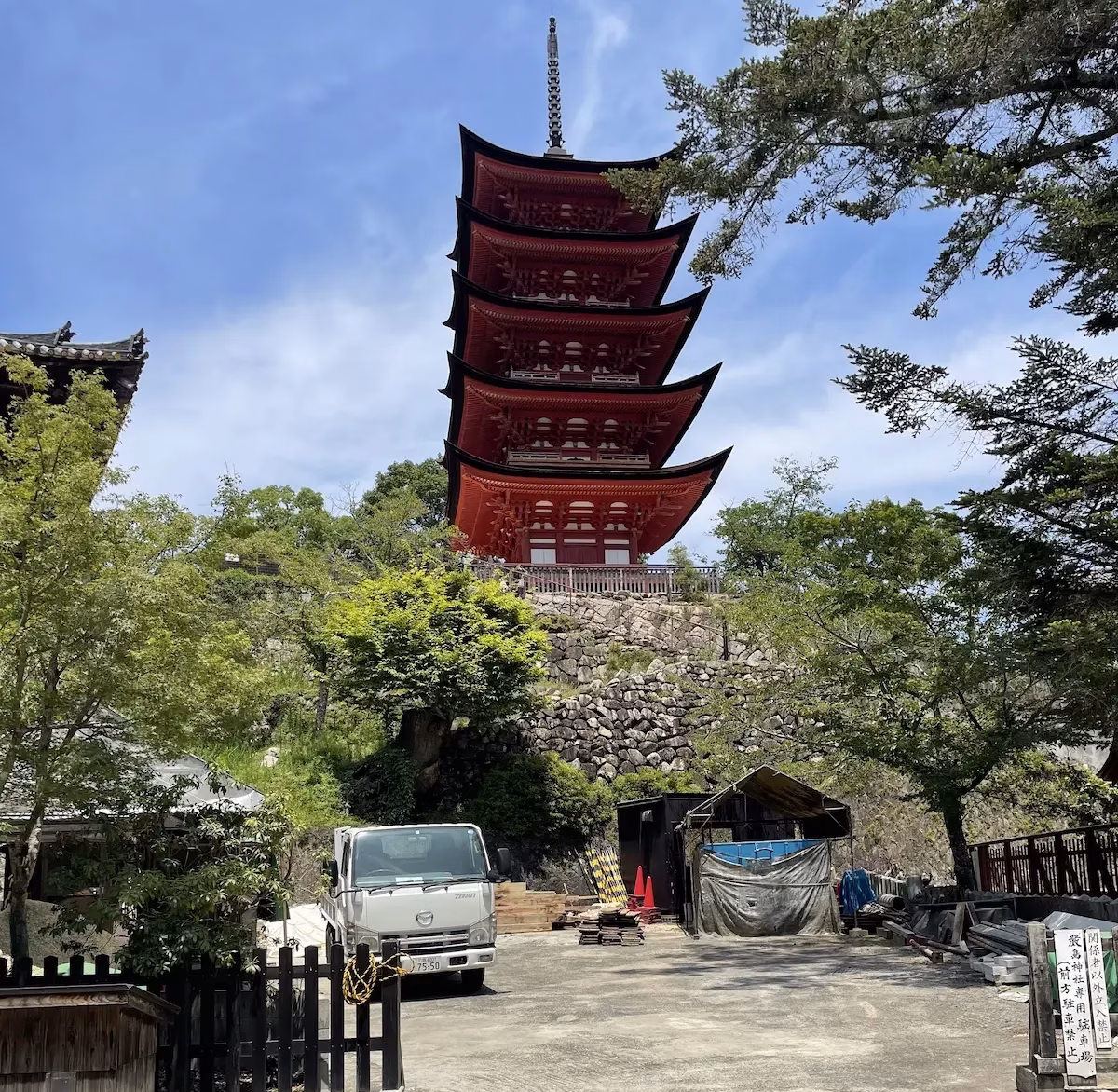Daisho-in Temple