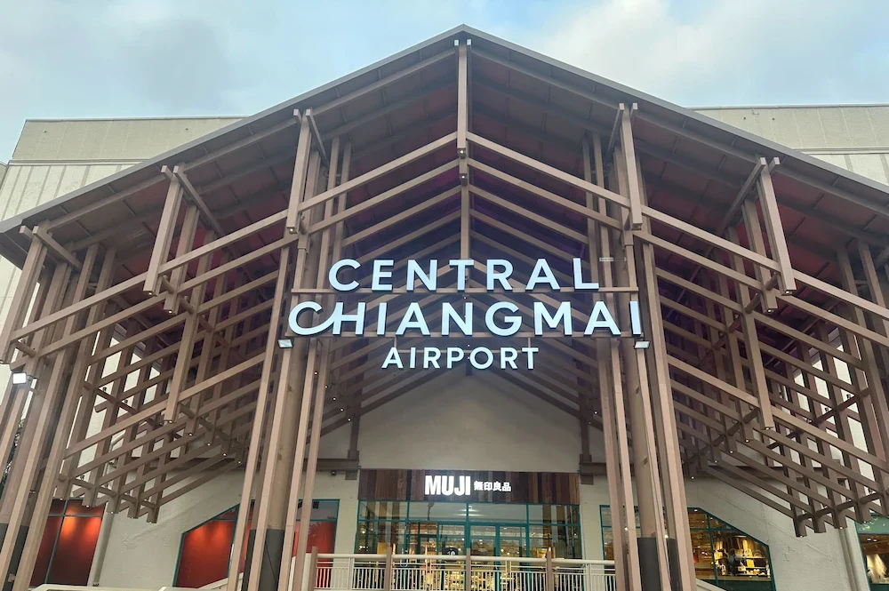 Photo of the exterior part of Central Airport with a readable signage of the mall