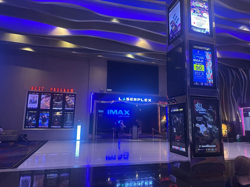 Photo of the cinema area featuring IMax theatre